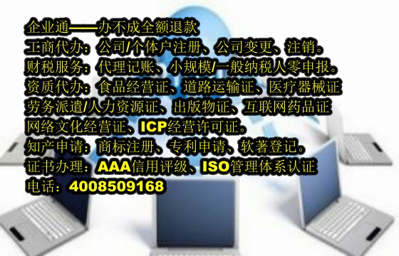 甘肃文物<a href='https://www.taiangongshang.com/'>拍卖许可证</a>办理流程及周期解析
