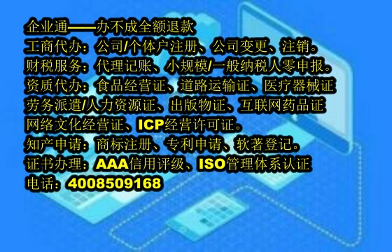 湖北<a href='https://www.taiangongshang.com/'>再生资源回收备案</a>流程与代办费用详解