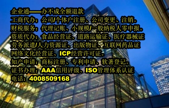 陕西<a href='https://www.taiangongshang.com/'>医疗器械三类经营许可证</a>办理流程与所需材料