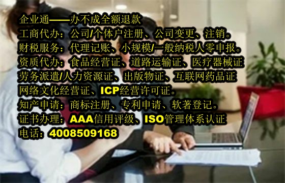 江苏<a href='https://www.taiangongshang.com/'>一般纳税人零报税</a>代办及费用详解