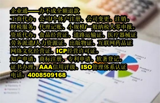 新疆<a href='https://www.taiangongshang.com/'>拍卖许可证</a>代办流程及费用详解