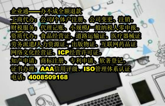 陕西<a href='https://www.taiangongshang.com/'>农药经营许可证</a>办理流程与所需材料详解