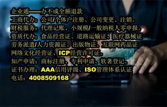 内蒙古<a href='https://www.taiangongshang.com/'>公司变更</a>代办流程及费用详解