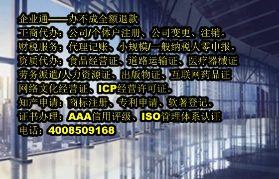 山西<a href='https://www.taiangongshang.com/'>商标转让</a>代办流程及费用详解