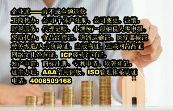 黑龙江<a href='https://www.taiangongshang.com/'>代理记账</a>代办流程及费用解析