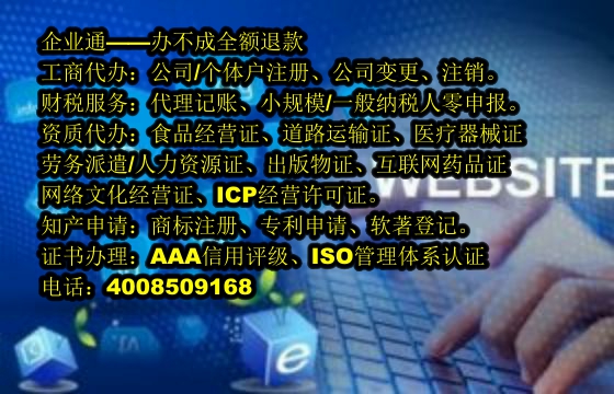 重庆易制毒化学品运输许可证代办及费用详解