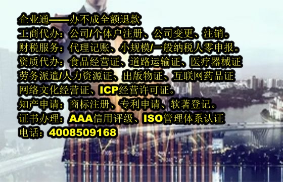 陕西<a href='https://www.taiangongshang.com/'>再生资源回收备案</a>代办流程及费用详解