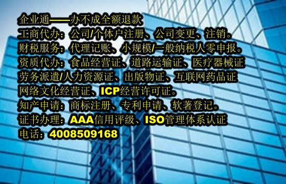 安徽<a href='https://www.taiangongshang.com/'>典当经营许可证</a>代办流程及费用详解