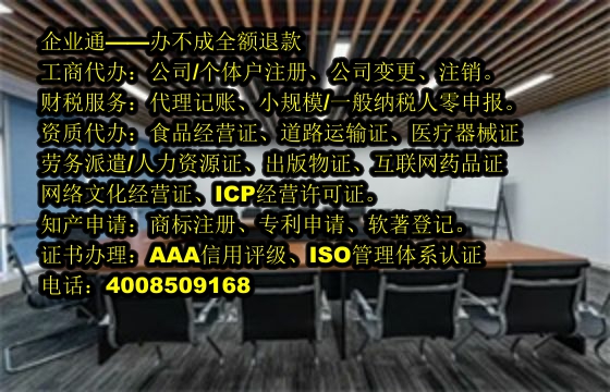 福建<a href='https://www.taiangongshang.com/'>审计报告</a>代办流程及费用详解