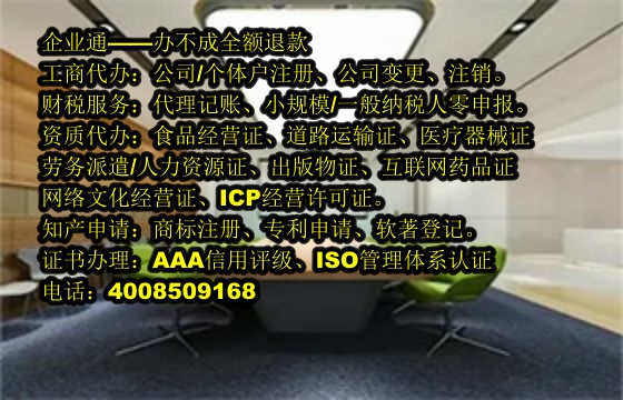 天津<a href='https://www.taiangongshang.com/'>软著登记</a>代办流程及费用详解