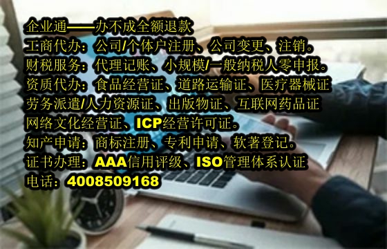 陕西<a href='https://www.taiangongshang.com/'>ISO管理体系认证</a>代办流程及费用详解