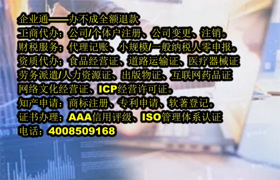 新疆<a href='https://www.taiangongshang.com/'>农药经营许可证</a>办理流程详解及所需材料清单