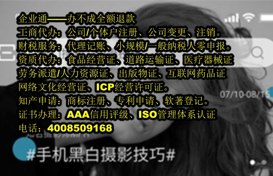 西藏<a href='https://www.taiangongshang.com/'>营业执照</a>代办流程及费用详解
