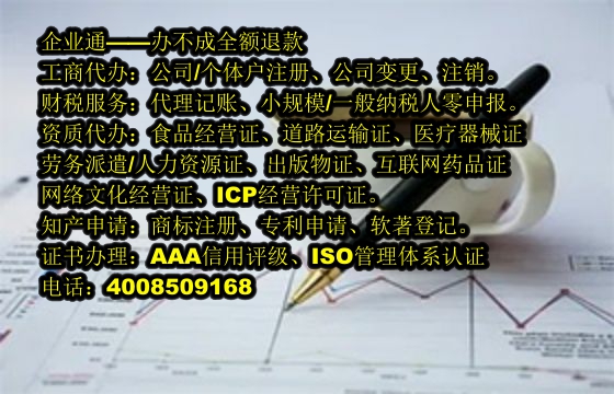 湖南<a href='https://www.taiangongshang.com/'>商标答辩</a>代办流程及费用详解