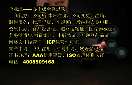 宁夏<a href='https://www.taiangongshang.com/'>代理记账</a>代办流程及费用详解