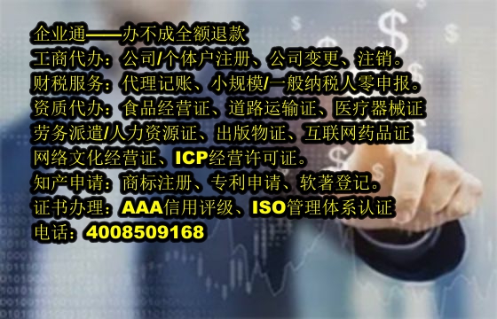 海南<a href='https://www.taiangongshang.com/'>道路运输许可证</a>代办流程及费用详解