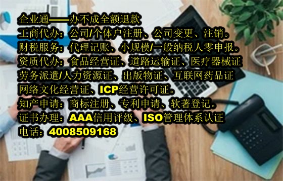 广东电话400业务代办详解及费用参考