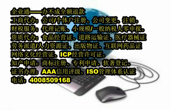 湖南<a href='https://www.taiangongshang.com/'>再生资源回收备案</a>代办流程及费用详解