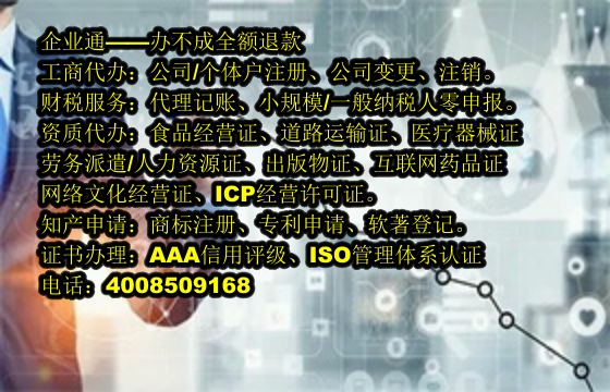 河北<a href='https://www.taiangongshang.com/'>医疗器械二类经营备案证</a>办理详解及所需时间