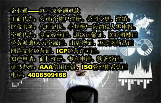 广西<a href='https://www.taiangongshang.com/'>兽药经营许可证</a>办理流程及所需材料解析