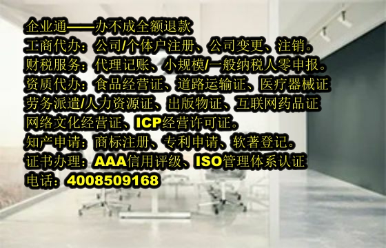 重庆<a href='https://www.taiangongshang.com/'>公司变更</a>代办流程及费用详解