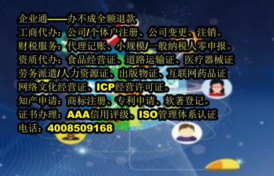 新疆<a href='https://www.taiangongshang.com/'>劳务派遣许可证</a>代办流程及费用详解