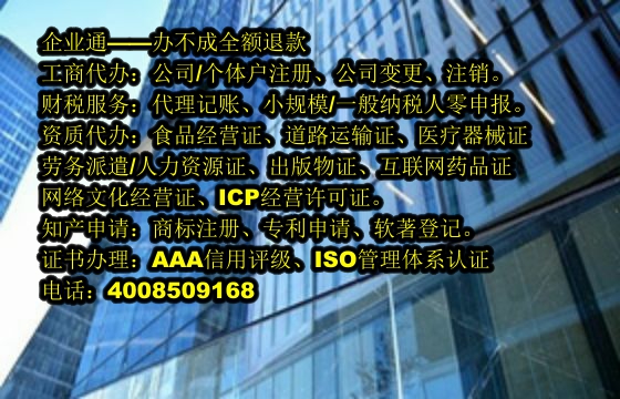 内蒙古<a href='https://www.taiangongshang.com/'>娱乐场所经营许可证</a>办理流程详解及所需材料清单
