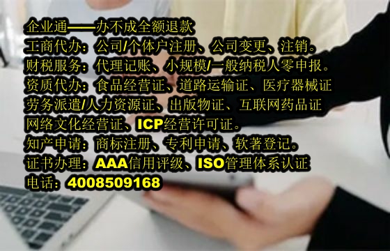 贵州<a href='https://www.taiangongshang.com/'>商标驳回复审</a>代办流程及费用详解