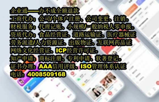 浙江<a href='https://www.taiangongshang.com/'>培训机构办学许可证</a>代办流程及费用详解