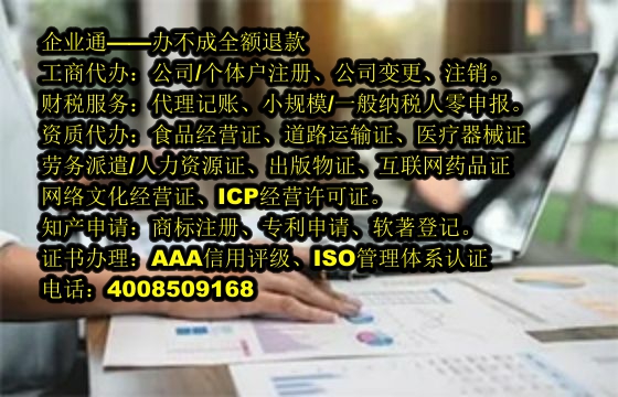 <a href='https://www.taiangongshang.com/'>审计报告</a>代办流程及费用详解