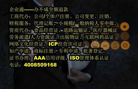 河北<a href='https://www.taiangongshang.com/'>道路运输许可证</a>代办流程及费用详解