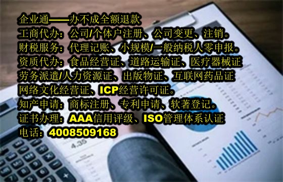 陕西<a href='https://www.taiangongshang.com/'>软件著作权申请</a>代办流程及费用详解