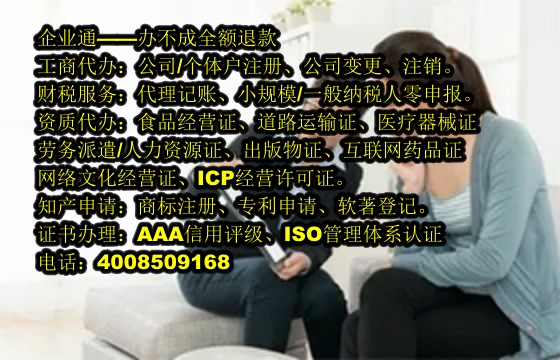<a href='https://www.taiangongshang.com/'>保安服务经营许可证</a>办理流程详解及所需材料清单