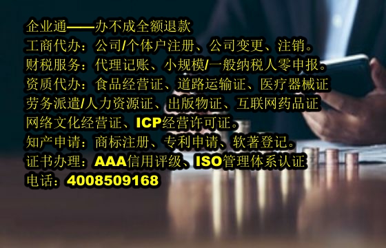 黑龙江<a href='https://www.taiangongshang.com/'>软件著作权申请</a>代办及费用详解