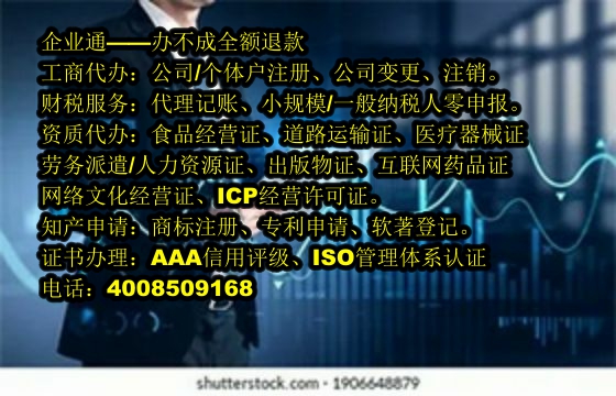 安徽<a href='https://www.taiangongshang.com/'>娱乐场所经营许可证</a>办理流程详解及所需材料清单