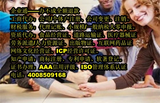 江苏文物<a href='https://www.taiangongshang.com/'>拍卖许可证</a>代办流程及费用详解
