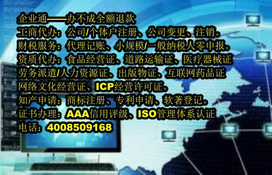 <a href='https://www.taiangongshang.com/'>公安网备案</a>代办流程及费用概述