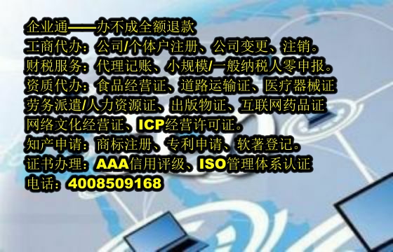 山东<a href='https://www.taiangongshang.com/'>ISO管理体系认证</a>代办流程及费用详解