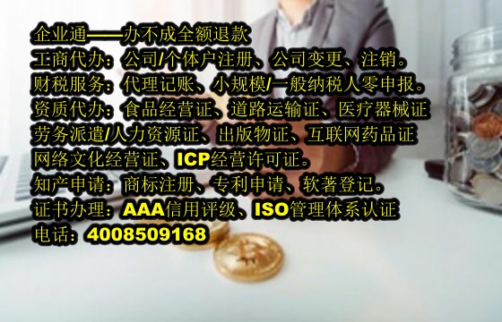 重庆<a href='https://www.taiangongshang.com/'>出版物经营许可证</a>代办流程及费用详解