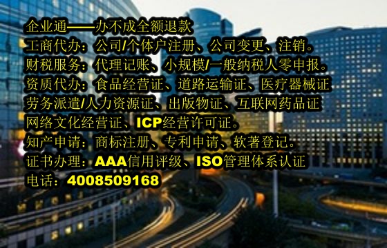 浙江<a href='https://www.taiangongshang.com/'>代理记账</a>代办流程及费用详解