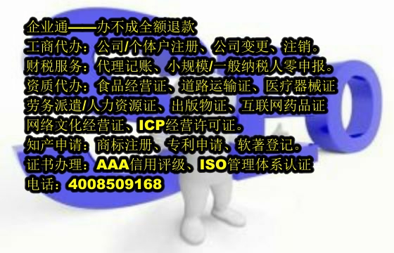 宁夏<a href='https://www.taiangongshang.com/'>商标转让</a>代办流程及费用解析