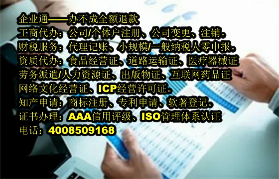 辽宁<a href='https://www.taiangongshang.com/'>医疗器械网络销售备案</a>代办流程及费用详解