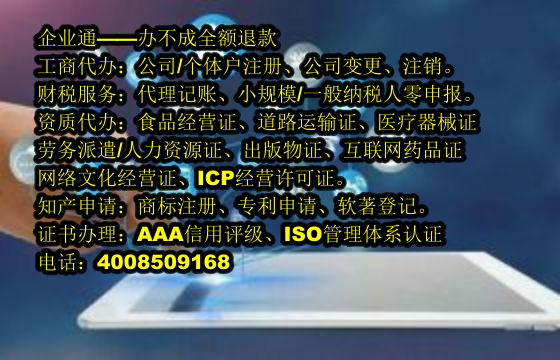 西藏<a href='https://www.taiangongshang.com/'>商标答辩</a>代办流程及费用详解