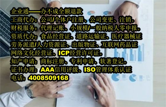 重庆<a href='https://www.taiangongshang.com/'>医疗器械三类经营许可证</a>办理流程及所需材料详解