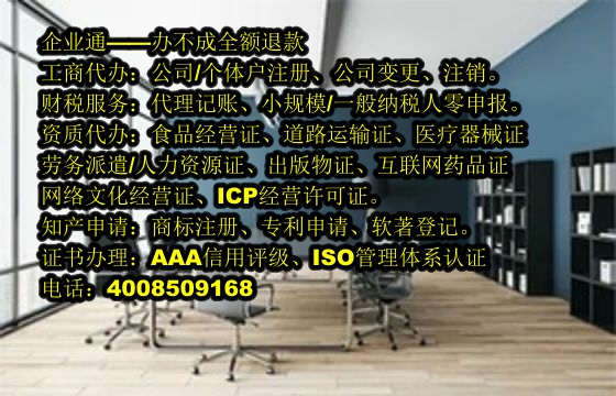 江苏<a href='https://www.taiangongshang.com/'>区块链资质许可证</a>办理流程与所需材料详解