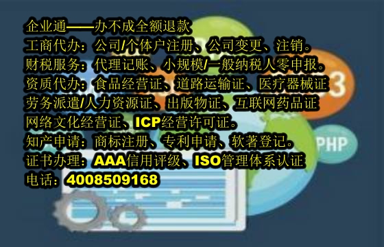 泰安<a href='https://www.taiangongshang.com/'>商标转让</a>代办的流程与费用解析