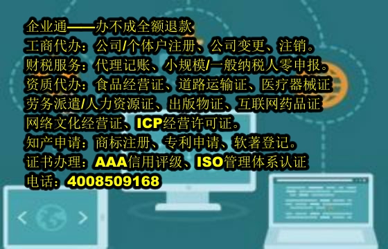 湖南<a href='https://www.taiangongshang.com/'>ISO管理体系认证</a>代办流程及费用详解