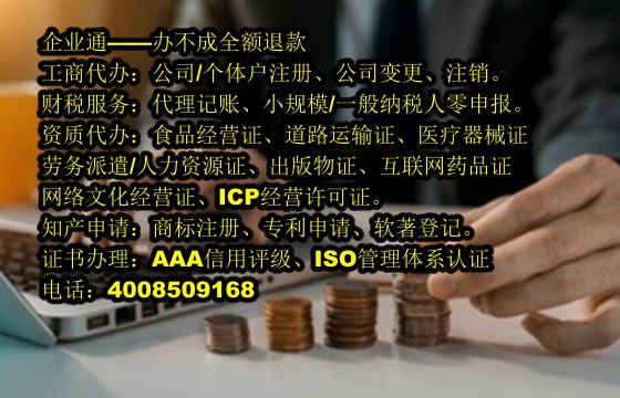 辽宁<a href='https://www.taiangongshang.com/'>培训机构办学许可证</a>办理流程与材料指南