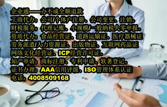 <a href='https://www.taiangongshang.com/'>AAA信用评级</a>办理流程及时长解析