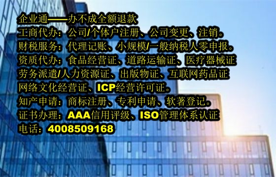 东莞<a href='https://www.taiangongshang.com/'>商标撤销</a>办理流程详解及所需材料攻略